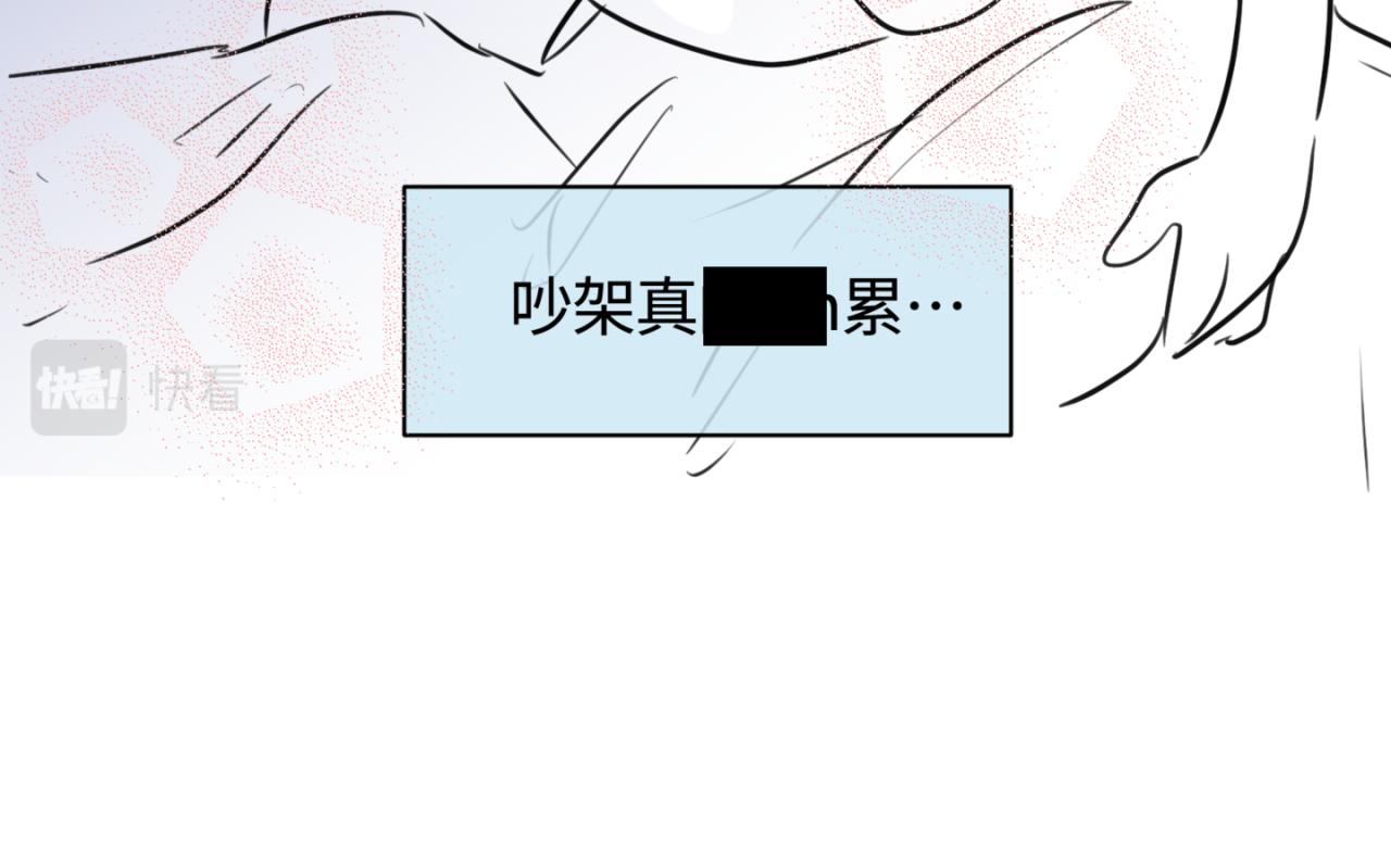 162.和哥哥的一次吵架432