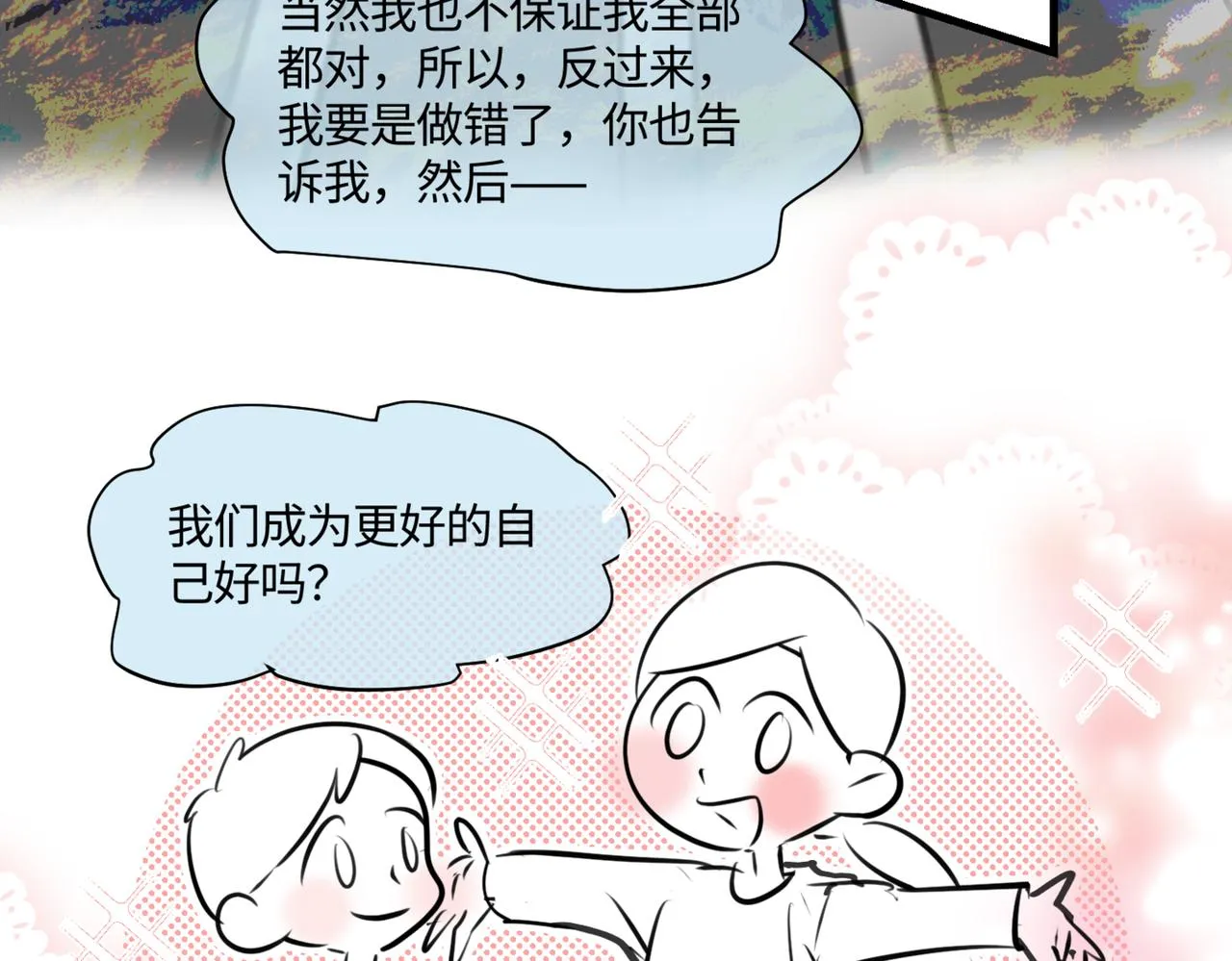 210.哥哥你为何这样435