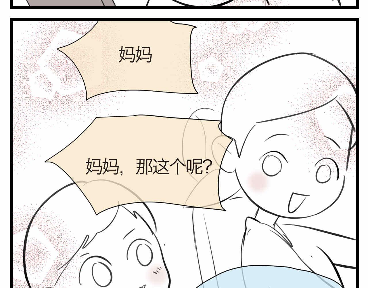 52.妈妈你读给我听！3