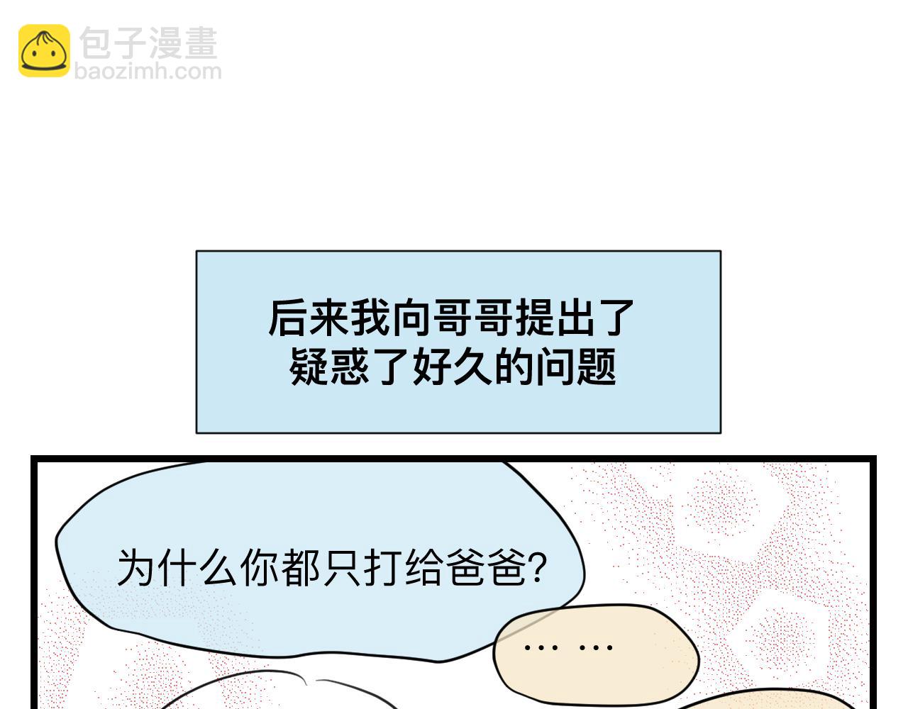 128.哥哥的足球夏令营512