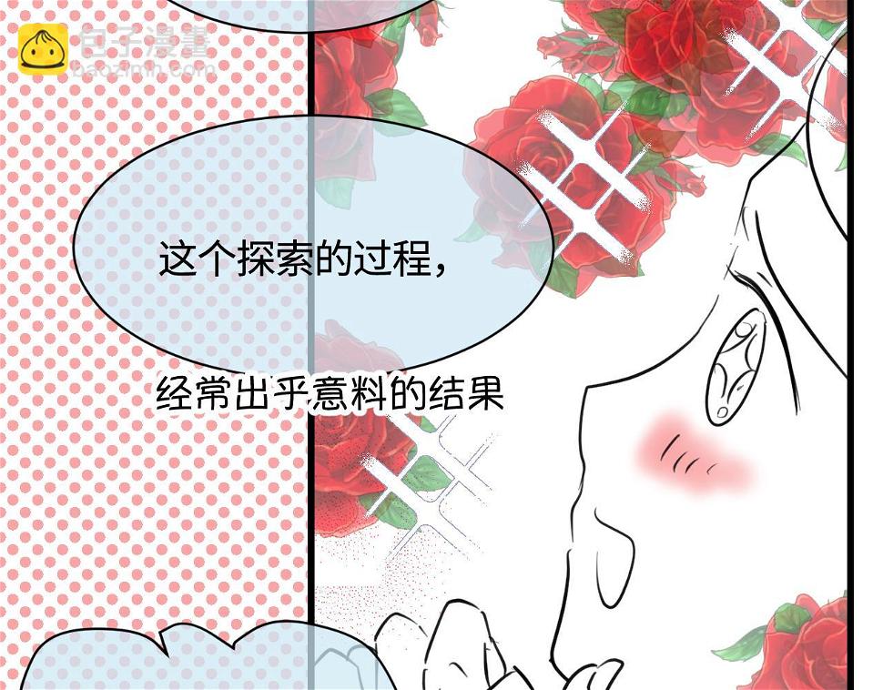136.和表姐一起洗碗25