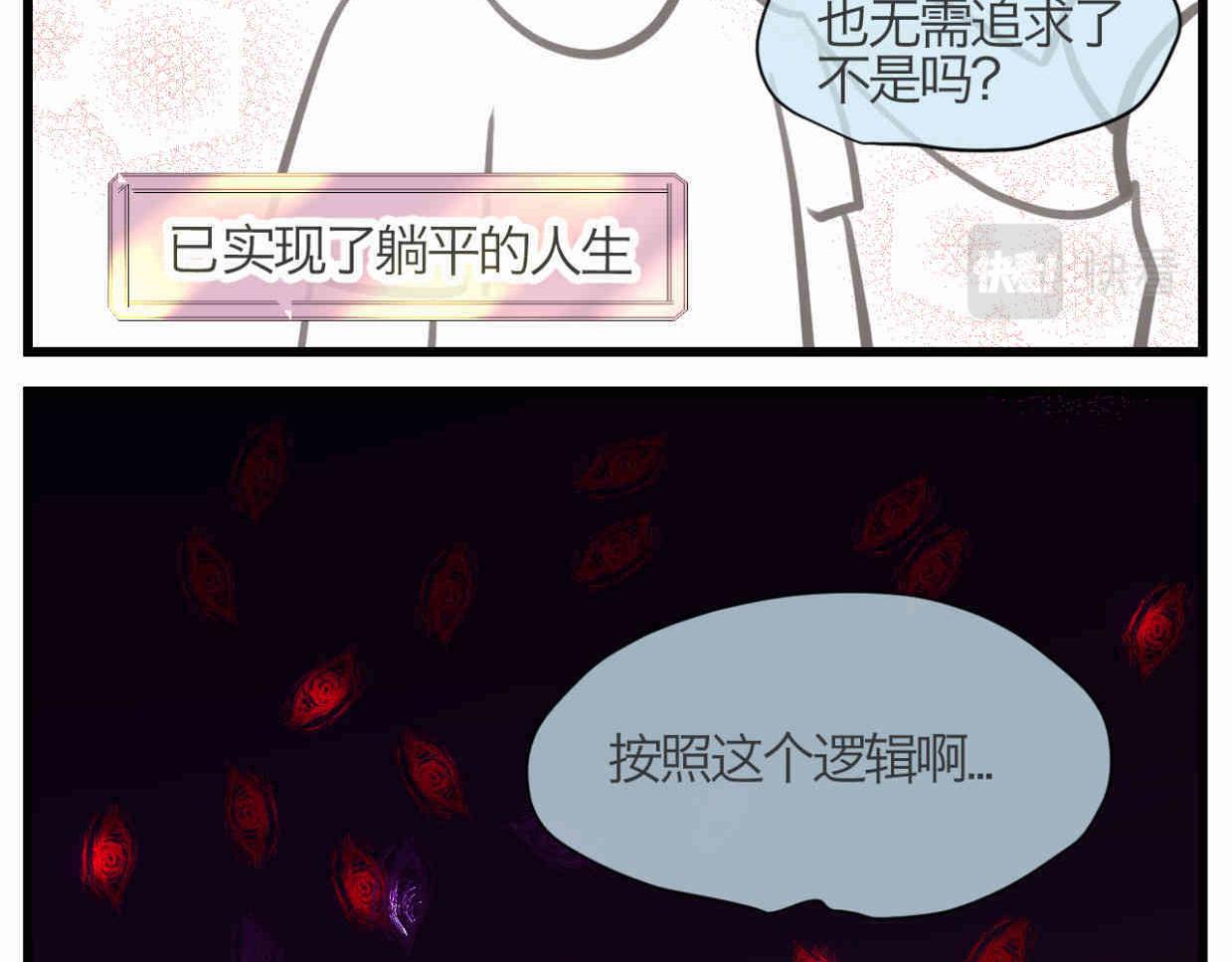 109.烦恼的小客人59