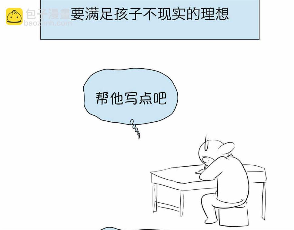 63.财神到25