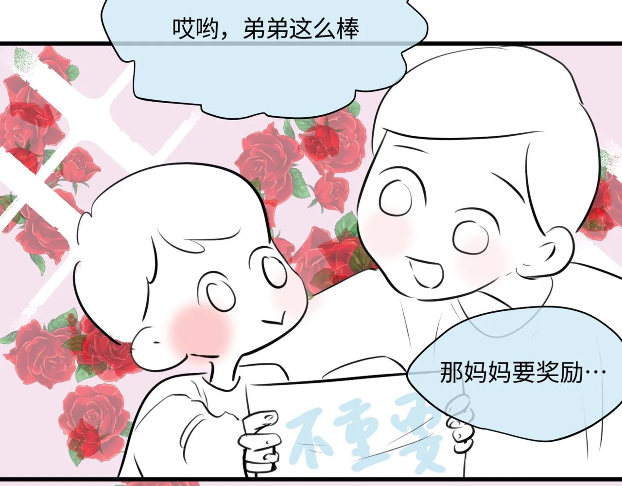 206.弟弟超想上小学！27