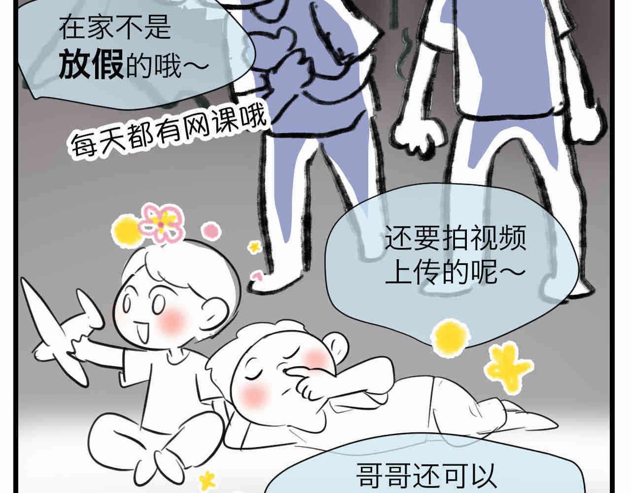 99.妈妈的休整13