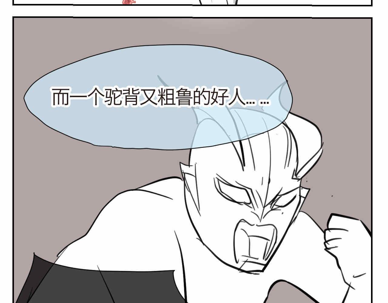 30.奥特曼和怪兽的那些事11