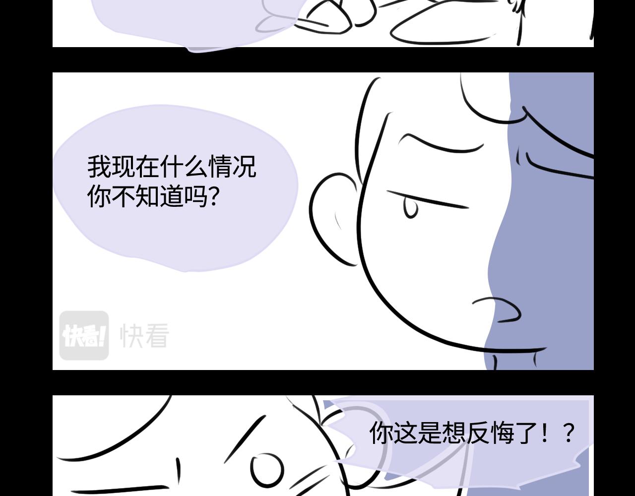 182.理智和冲动28