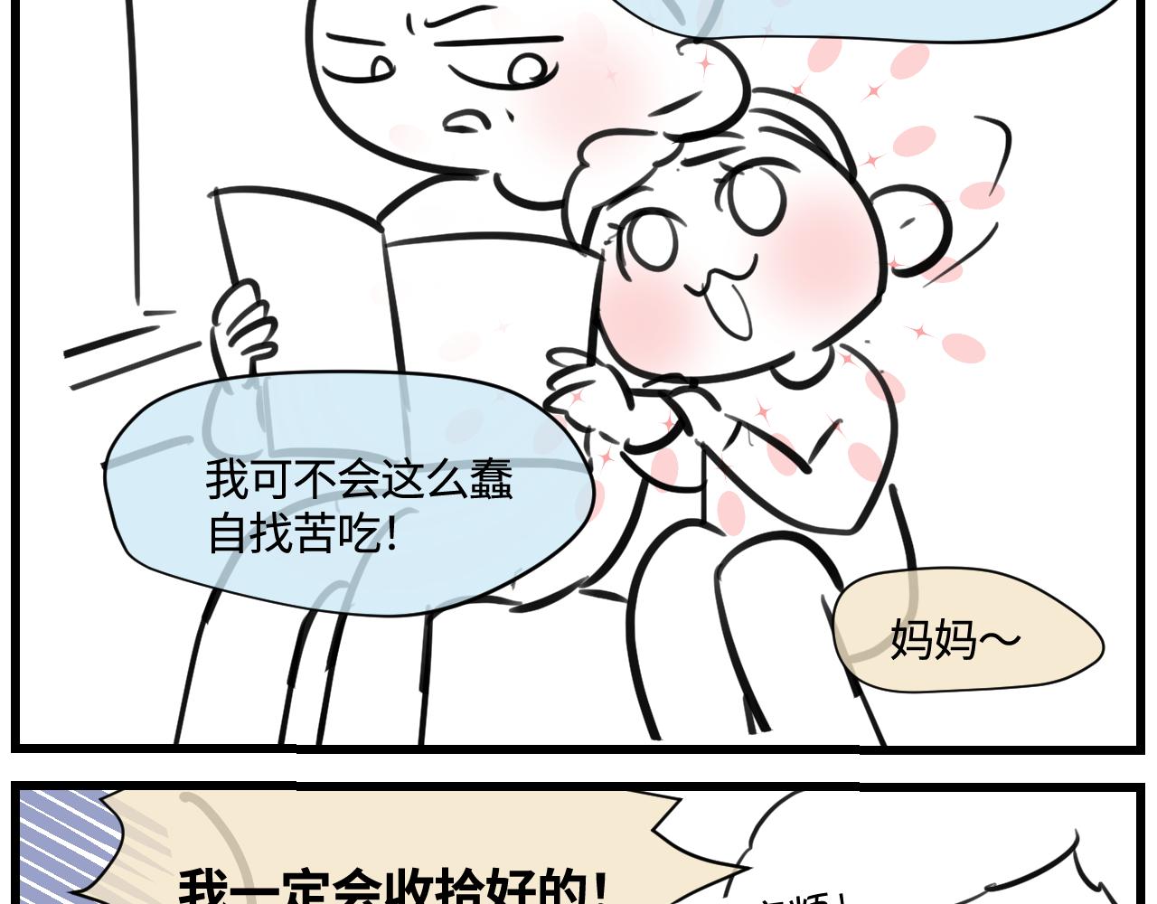 175.哥哥想要一把枪4