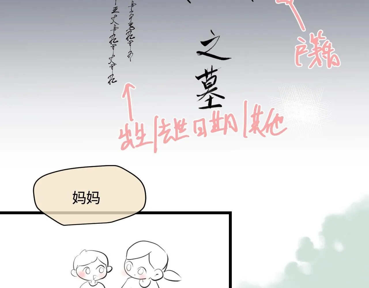 191.哥哥的承诺27