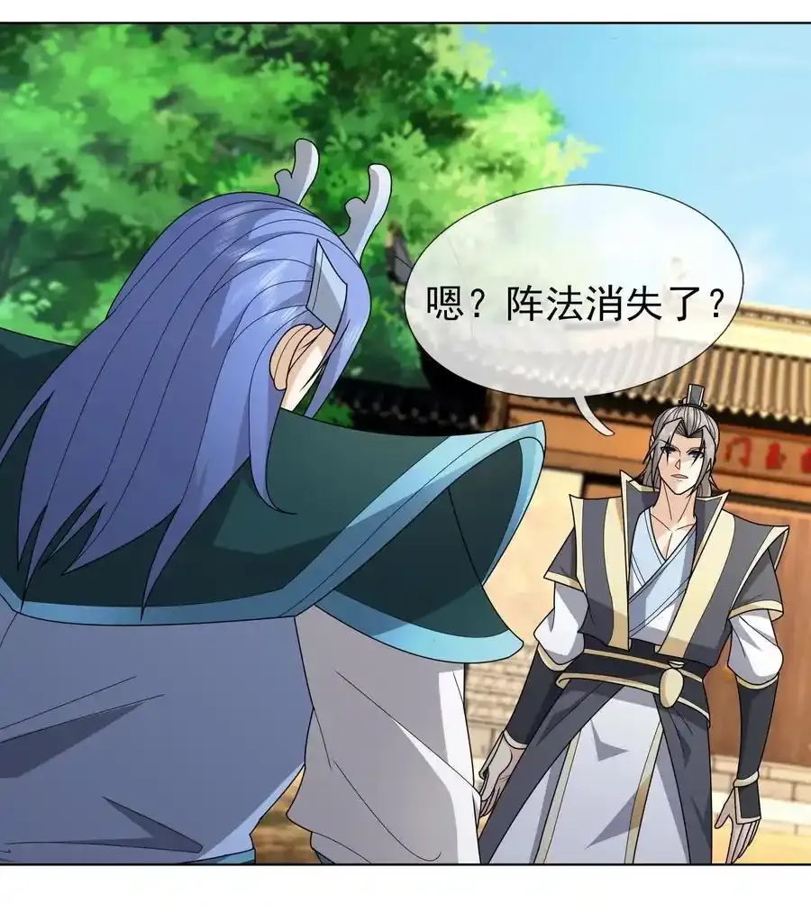 第91话 护卫白玉门Ⅳ35