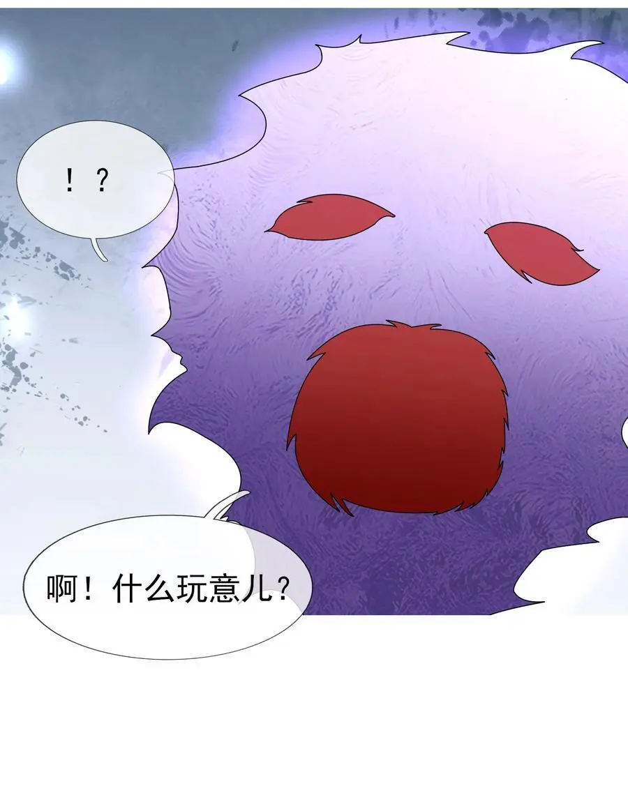 第83话 吴玉莲，真能苟！21