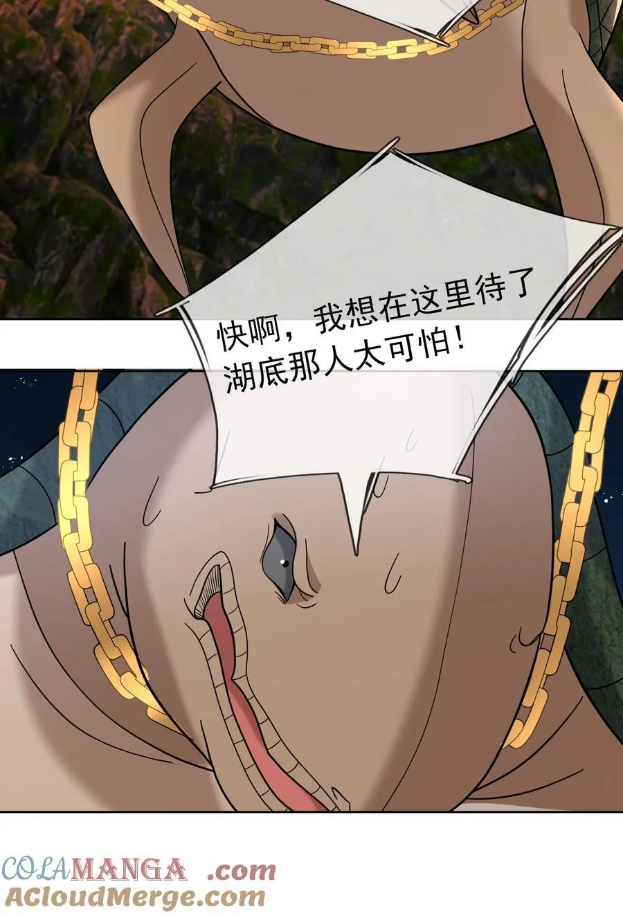 第104话 炼化老龟！60