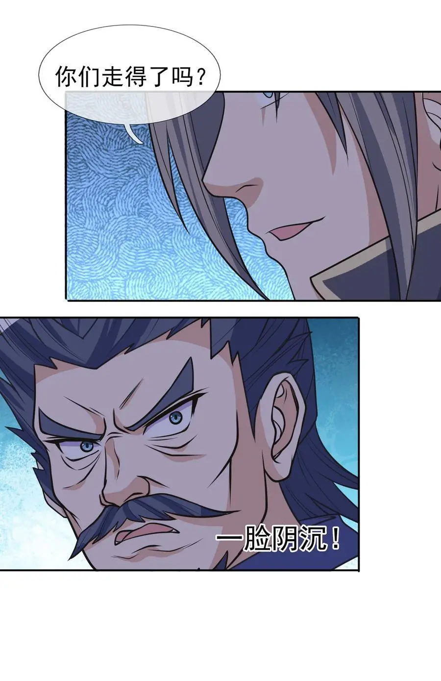 第61话 超级铠甲，一飞冲天！7
