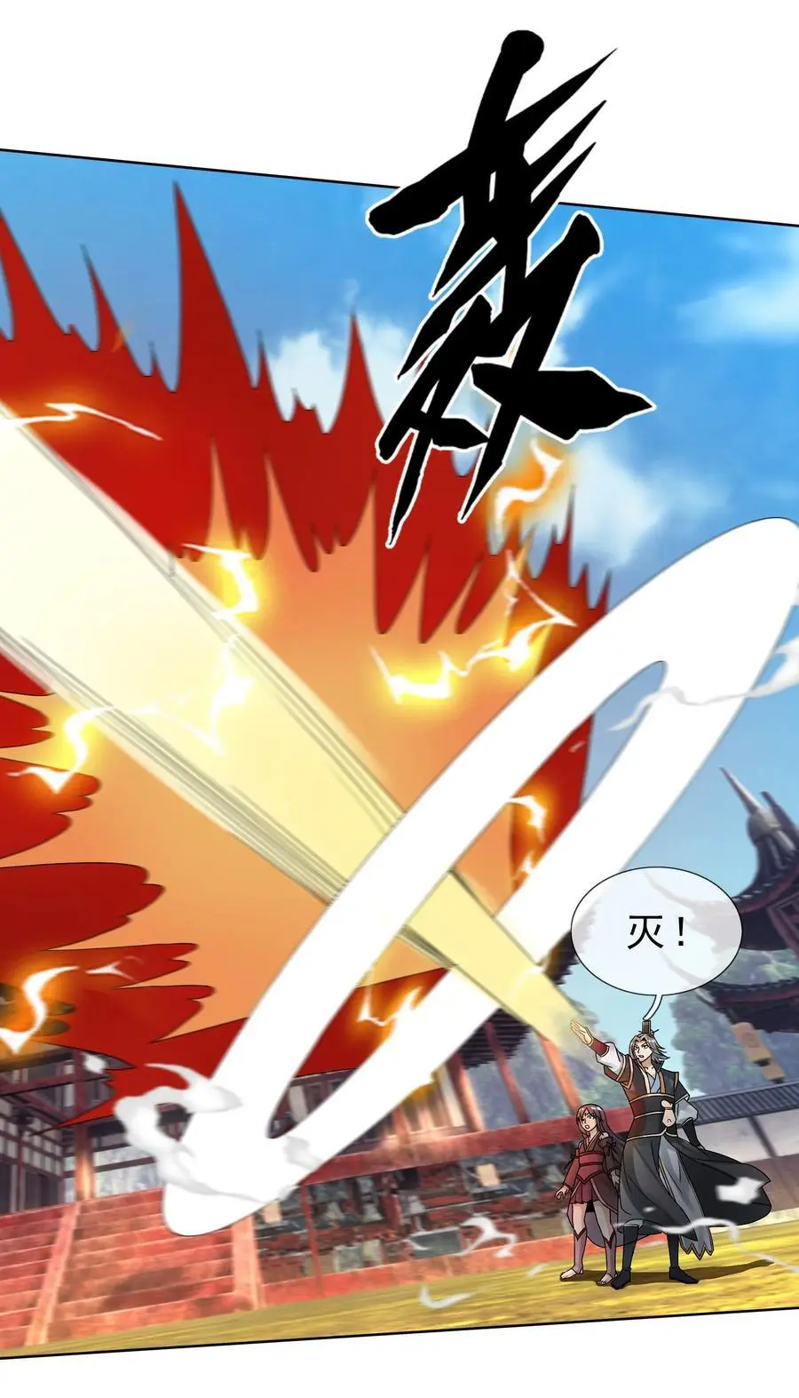 第82话 安心下地狱即可！8