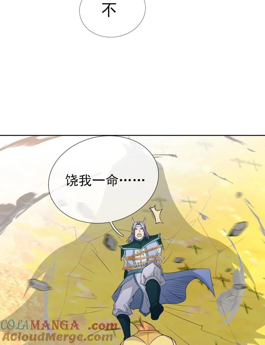 第100话 寂灭三太子！12