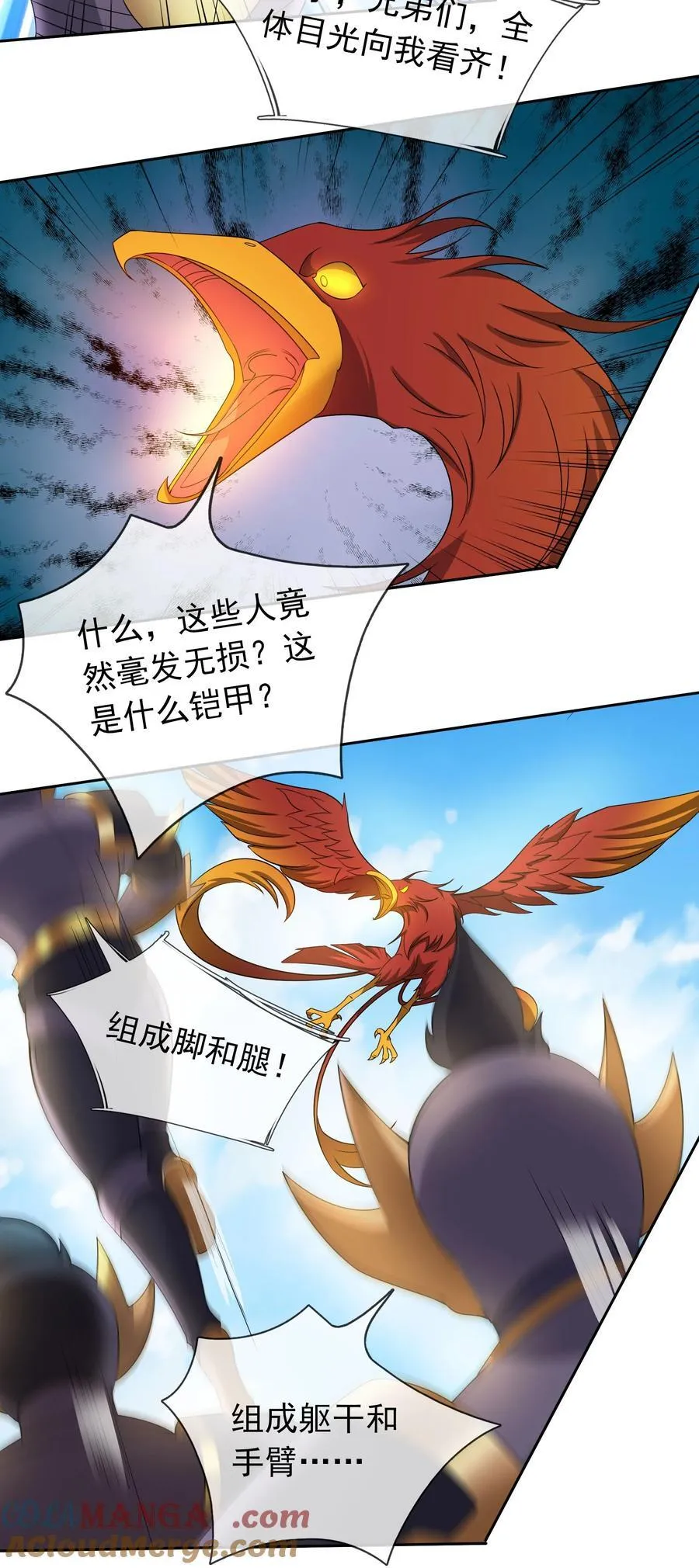 第125话 三十六计，跑为上计！20
