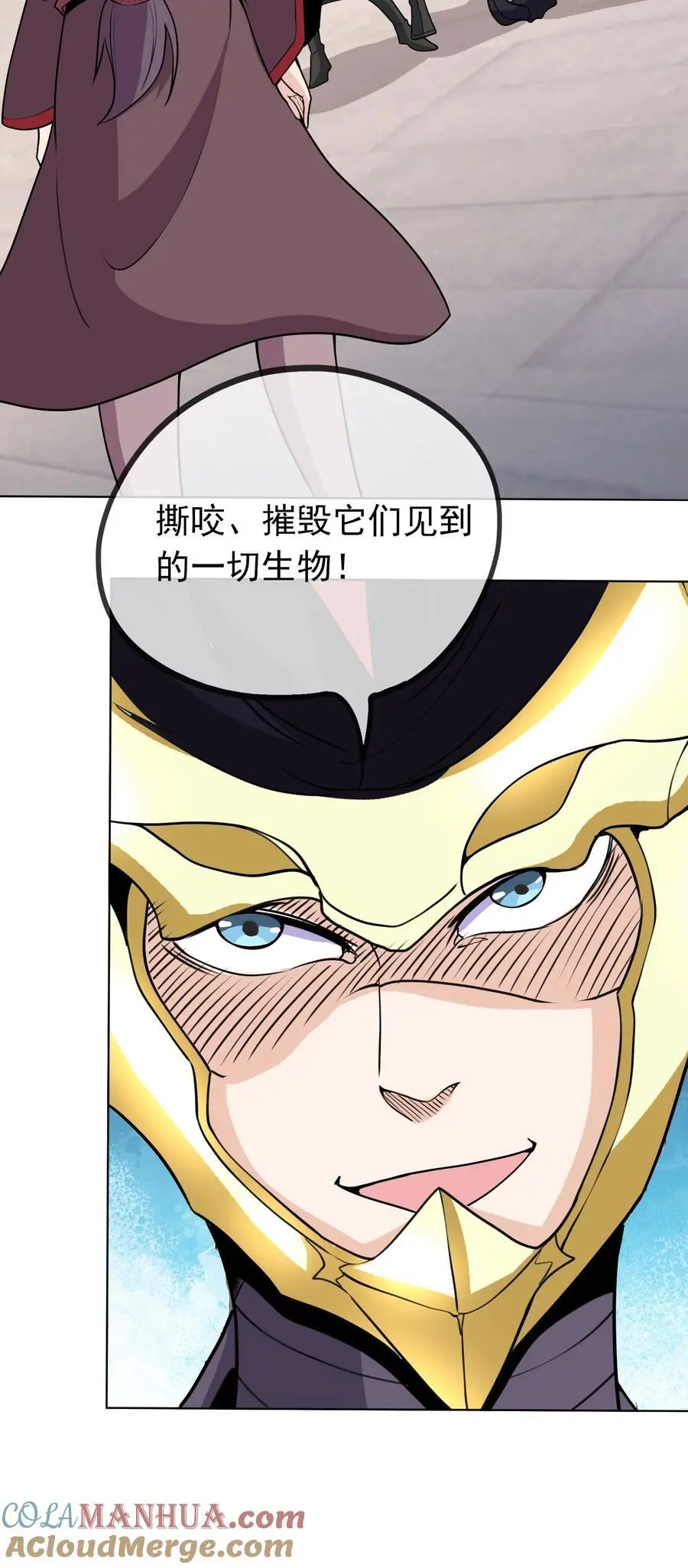 第70话 跪着生，站着死？9