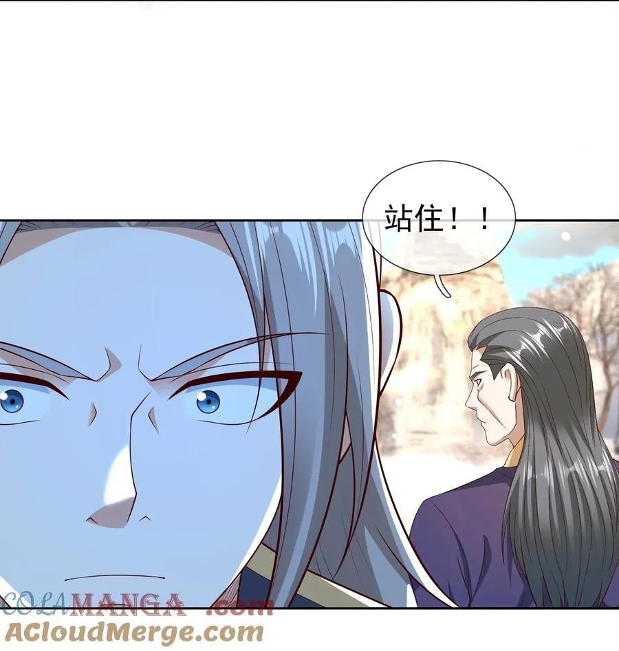 第112话 不白多一个儿子！9