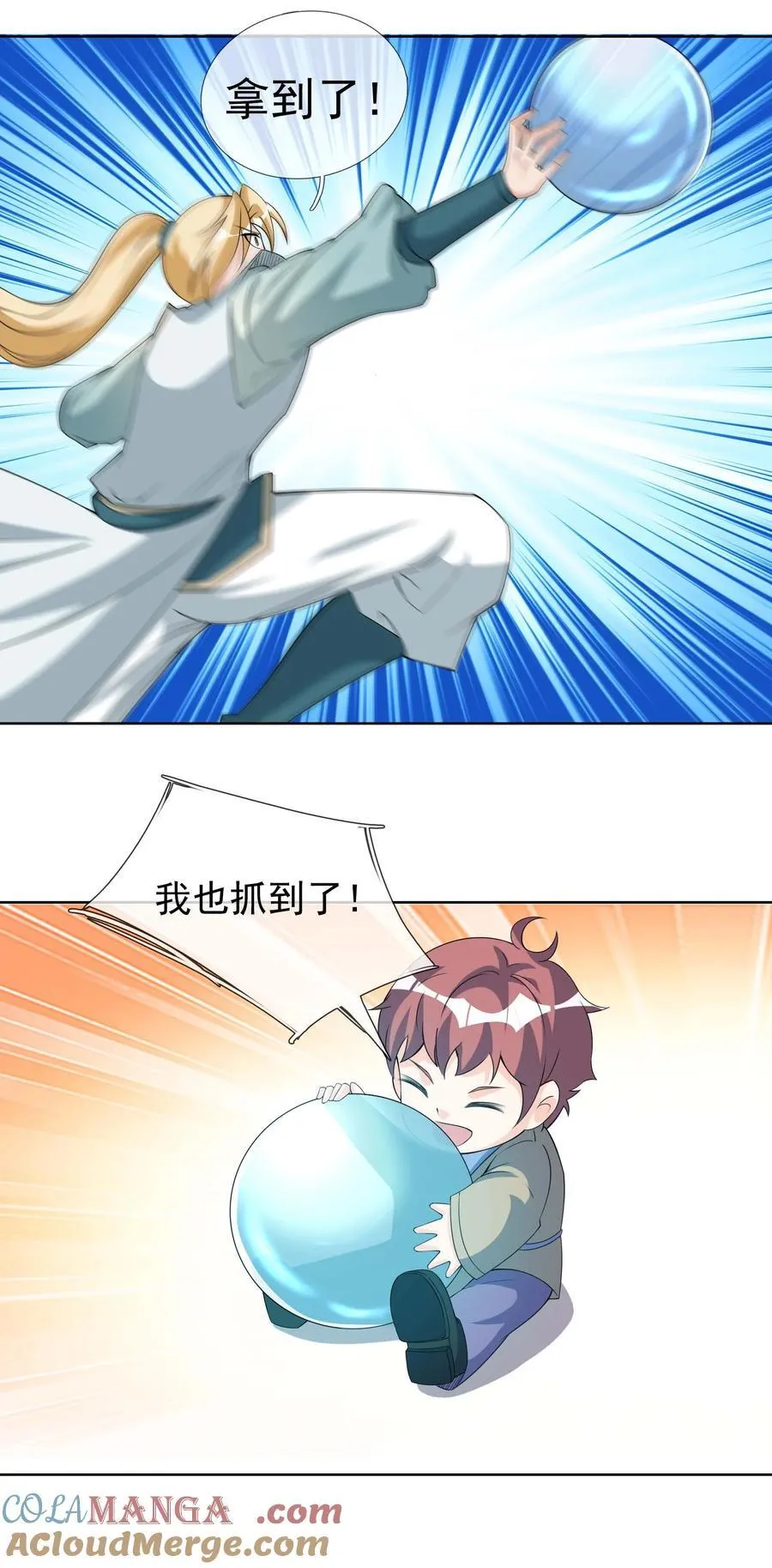 第114话 坑杀所有修士？12