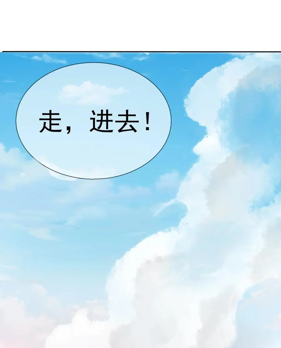 第77话 奇玉探秘，斩获符箓17