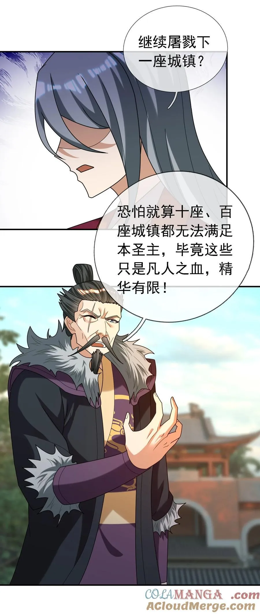 第102话 大狼，要坚强！45