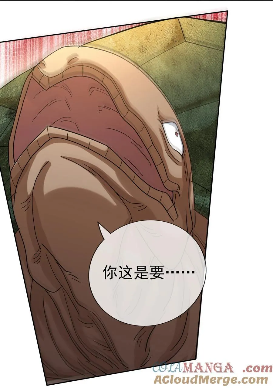 第100话 寂灭三太子！36