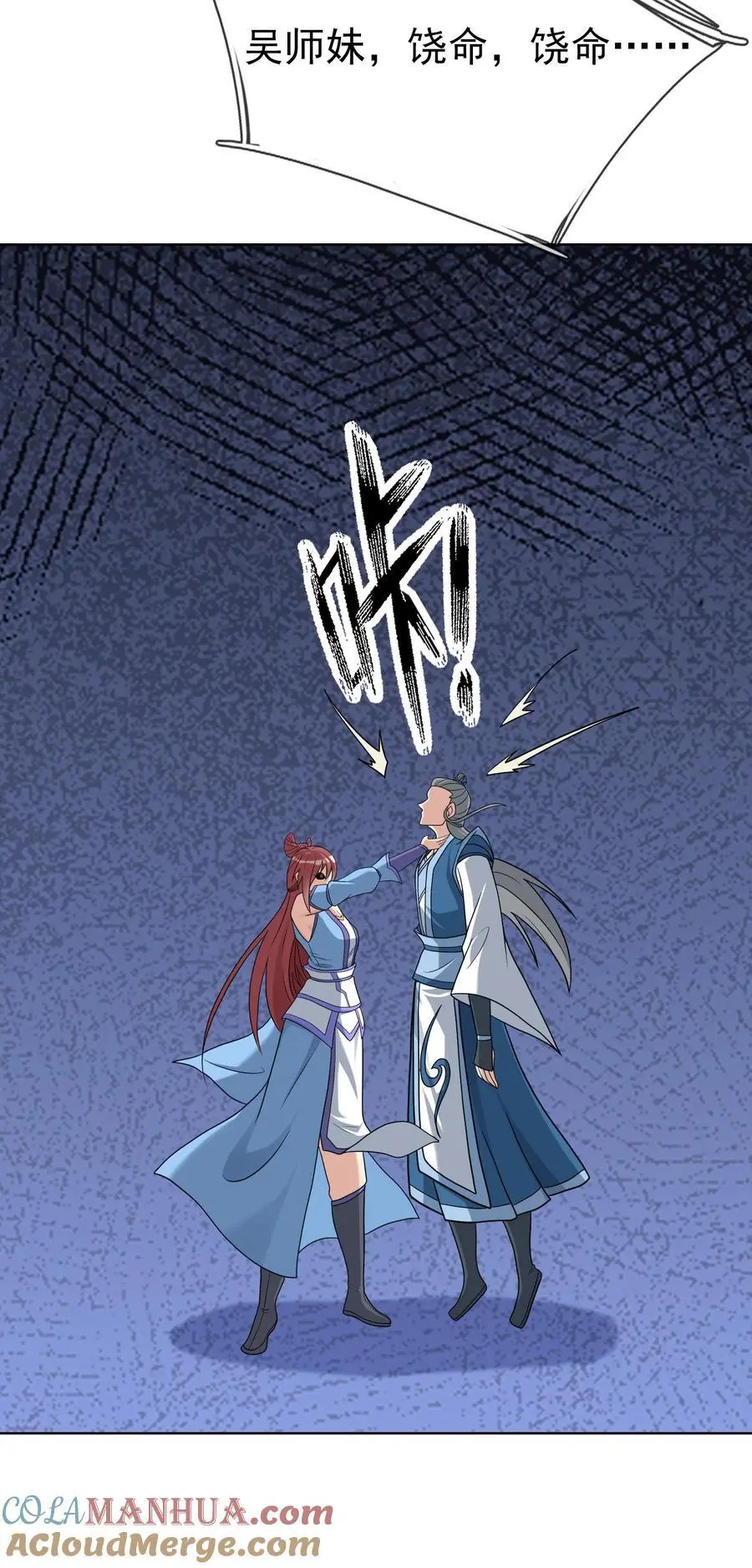 第62话 覆水难收，恋人操戈！45