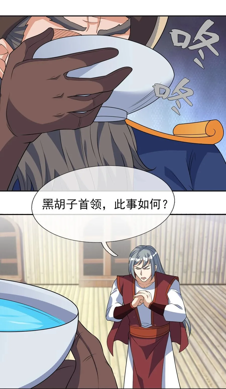 第119话 黑胡子，身体真好！25