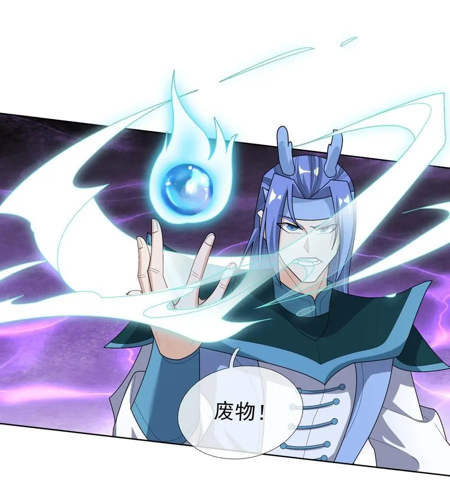 第89话 护卫白玉门Ⅱ17