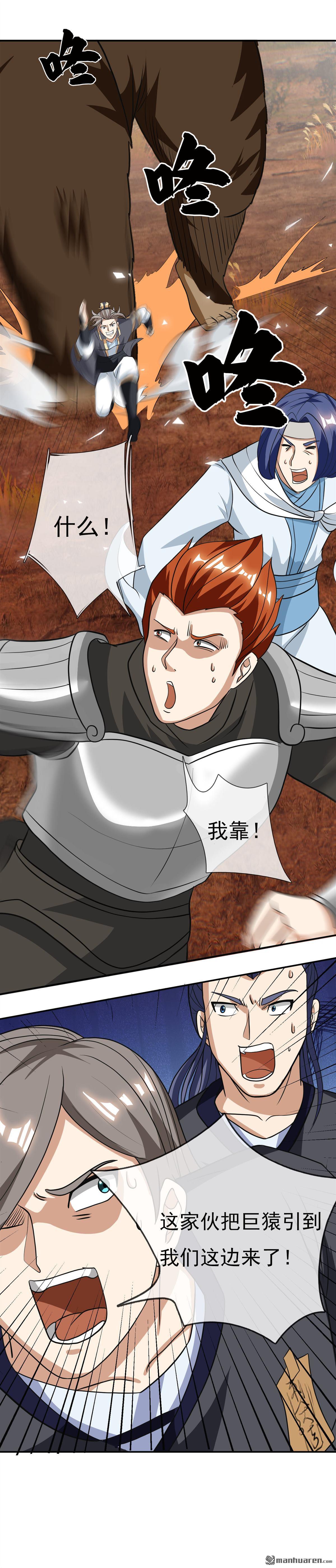 第18回4