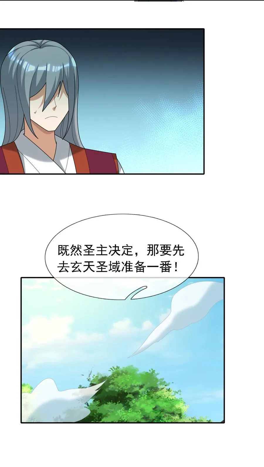 第102话 大狼，要坚强！53
