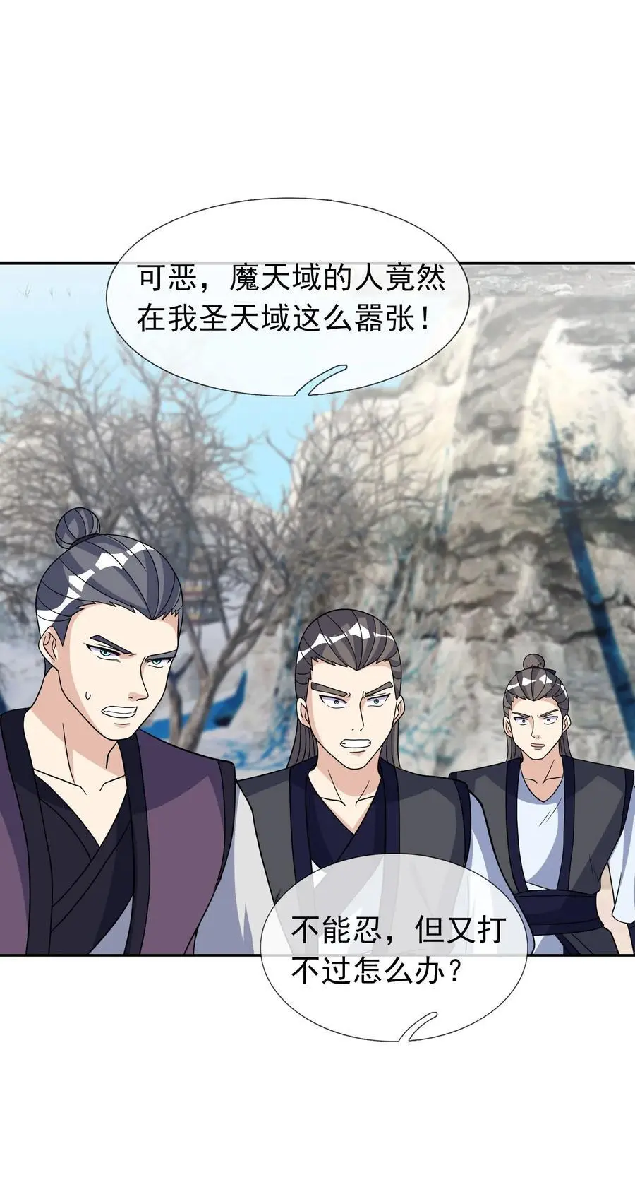 第69话 晕了圣子，狂了魔子！19