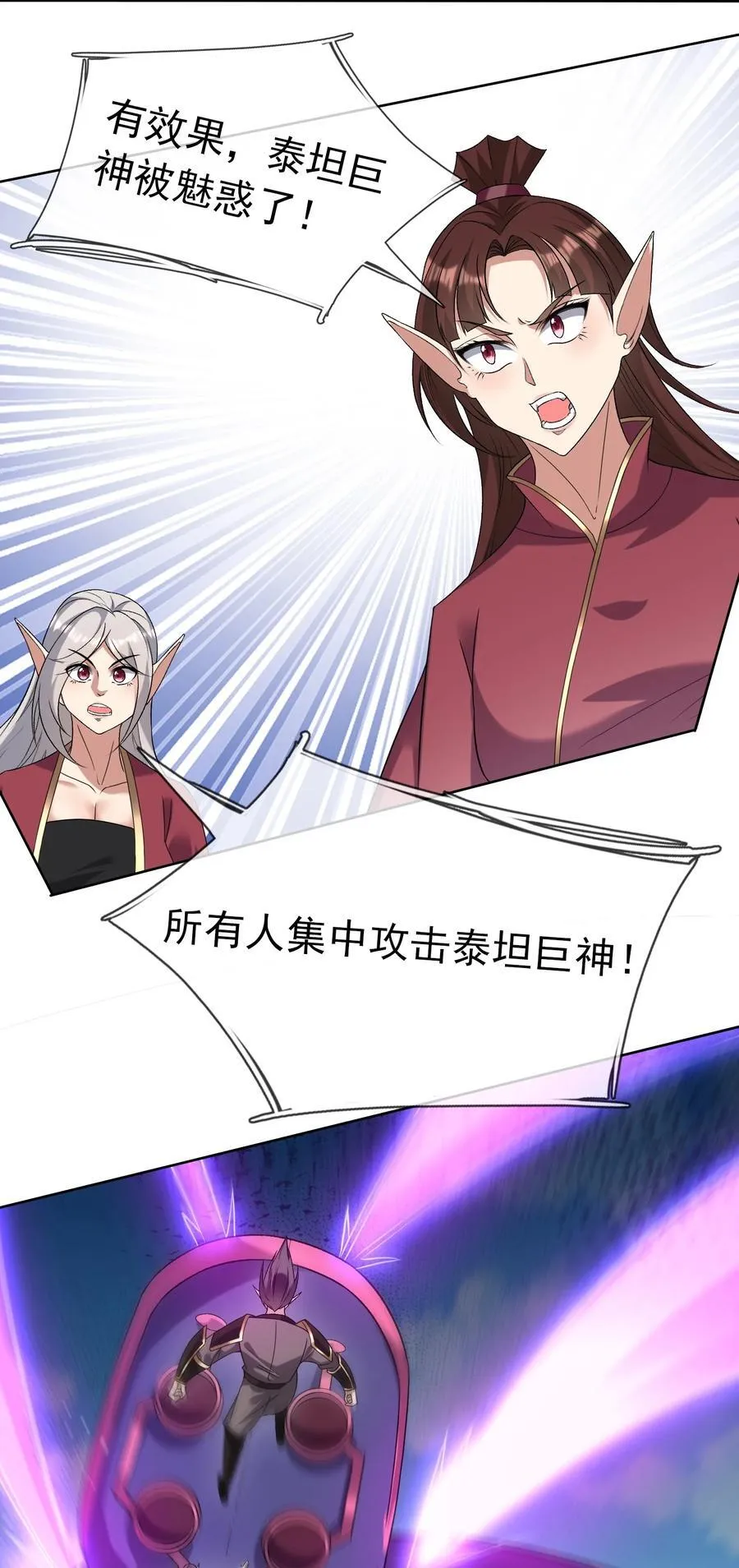 第128话 传下去，来新人了！37