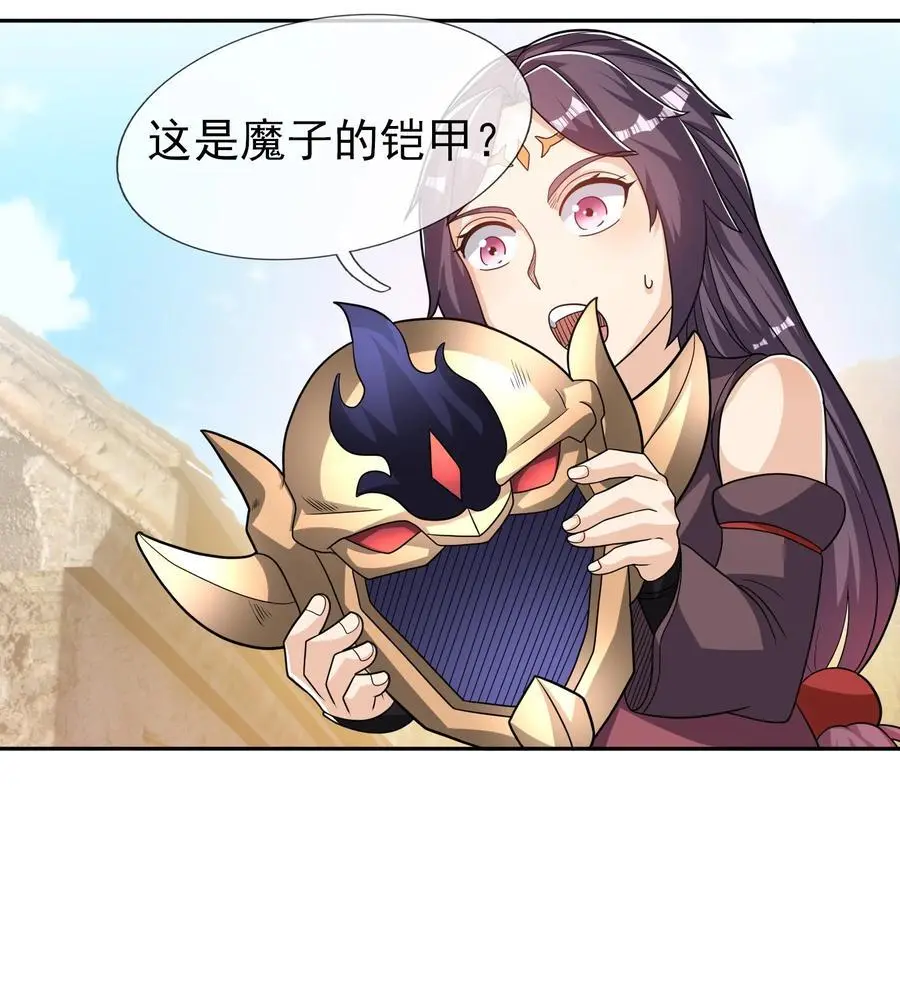第76话 石天，要抱抱！50