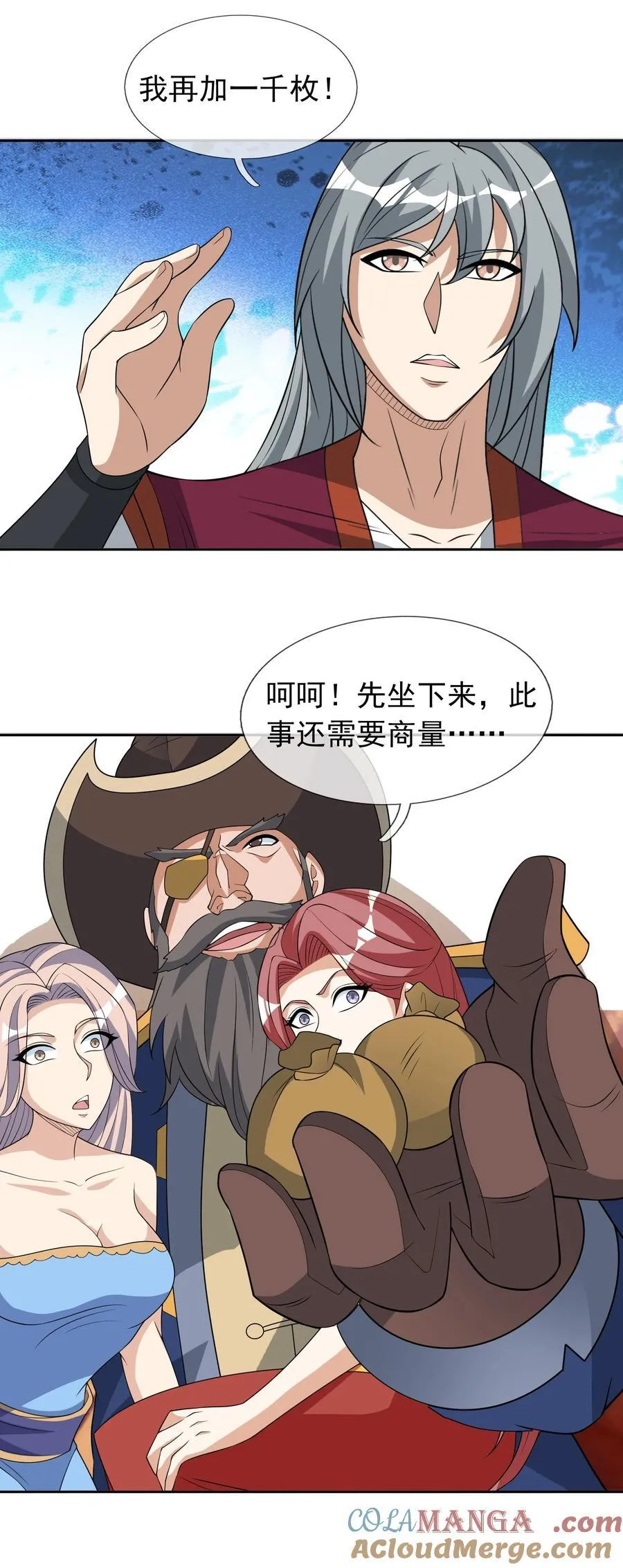 第119话 黑胡子，身体真好！32
