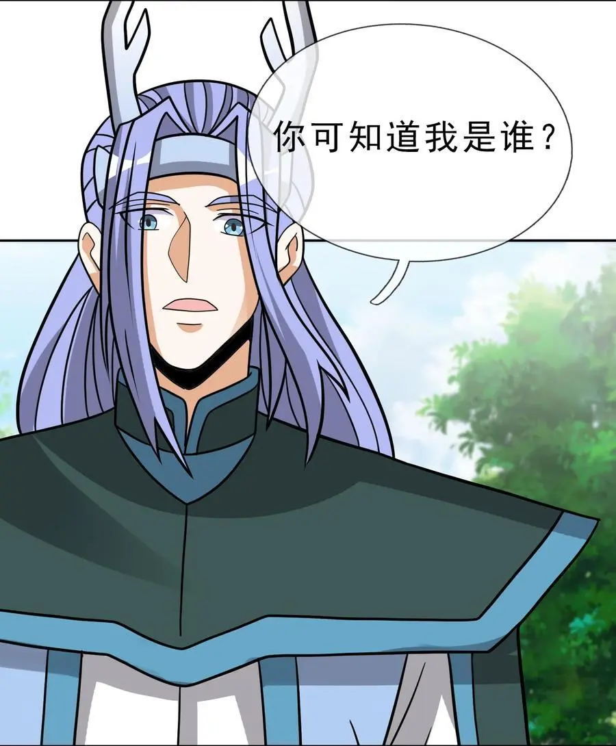 第88话 护卫白玉门Ⅰ13