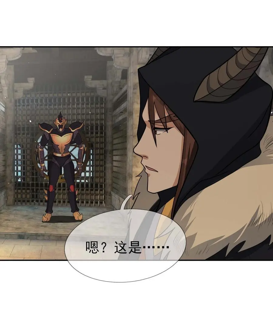 第65话 铠甲玉，帅不帅？7