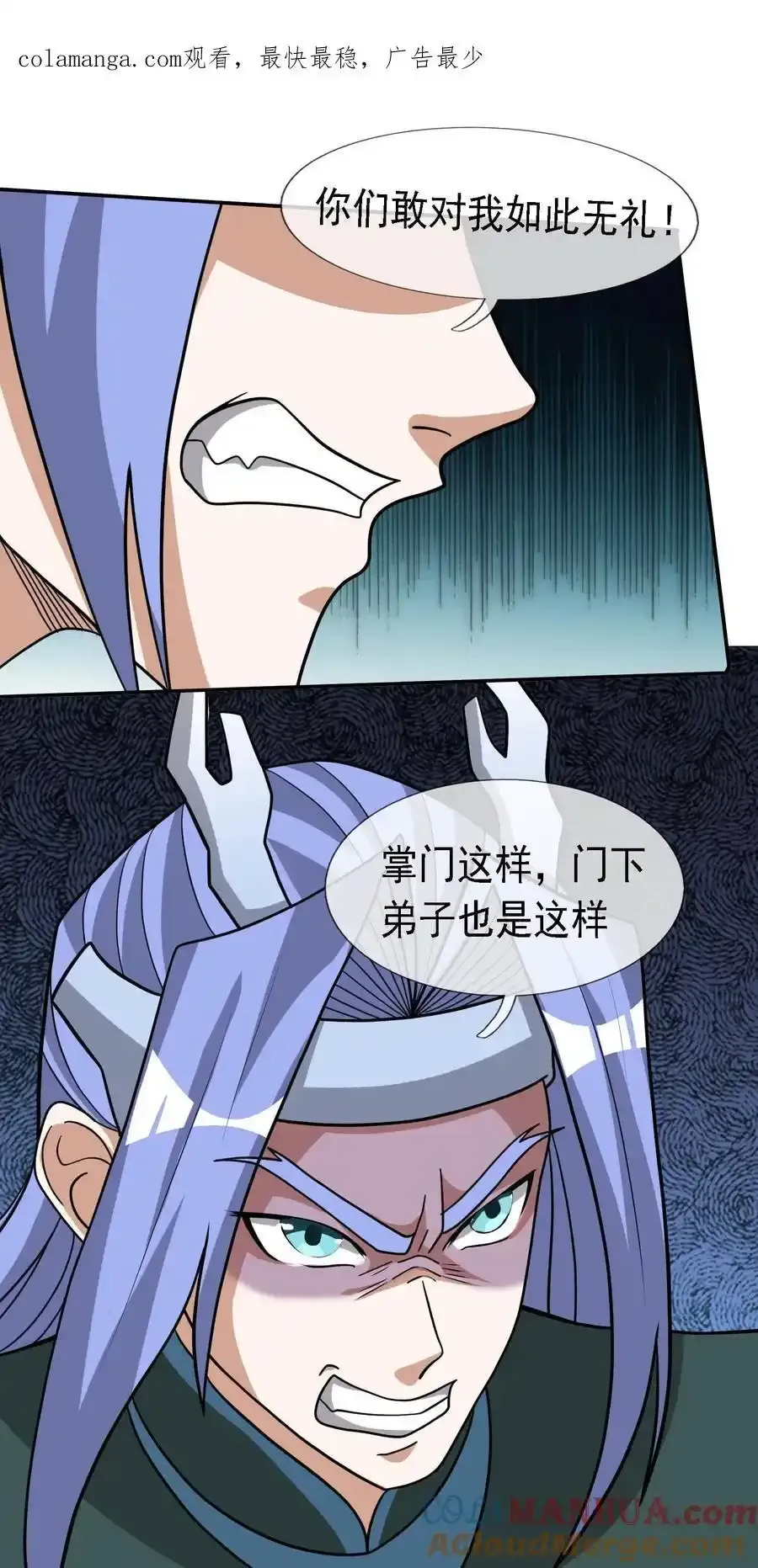 第91话 护卫白玉门Ⅳ0