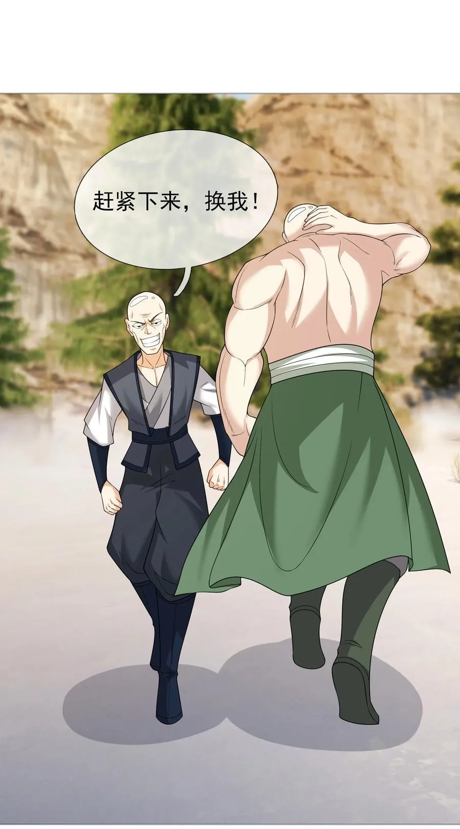 第110话 灵力灌顶！52
