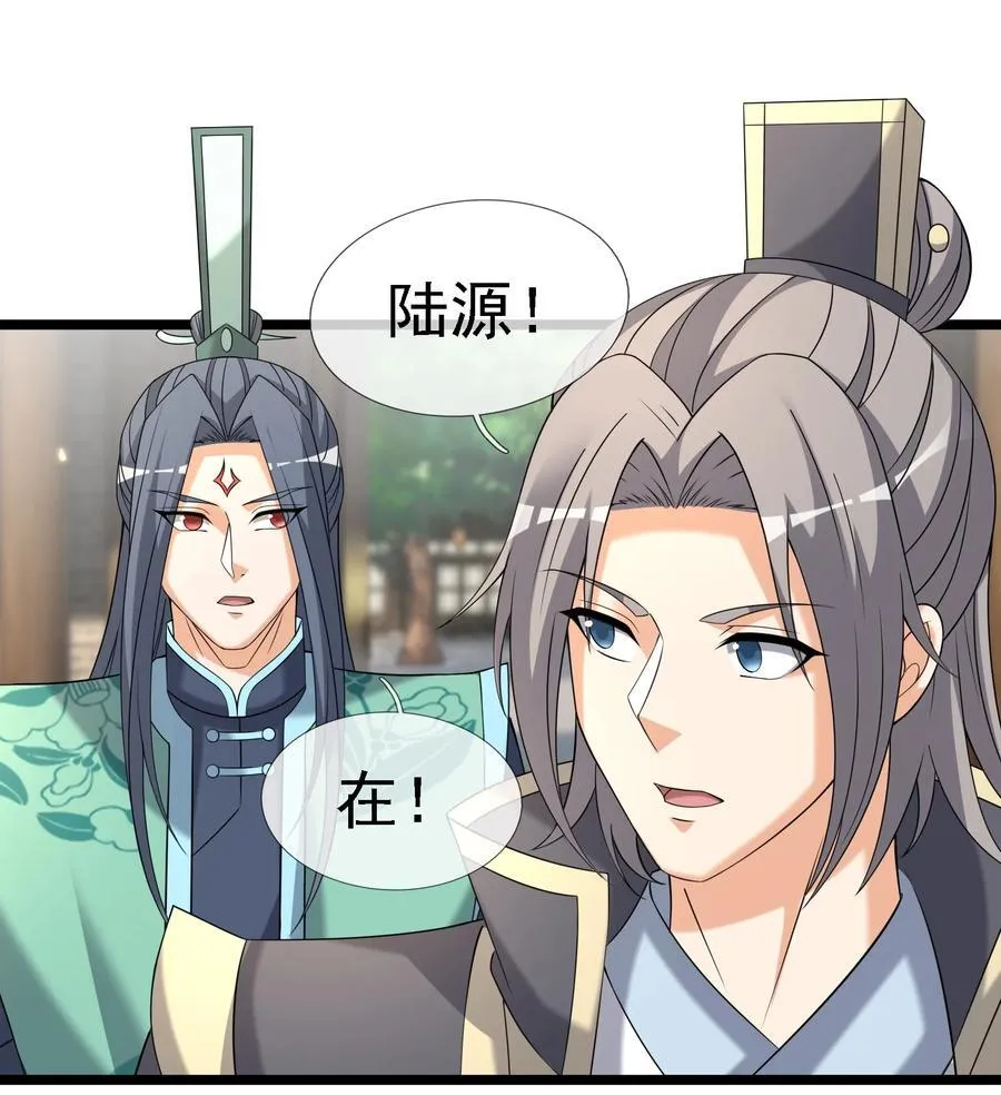 第119话 黑胡子，身体真好！11