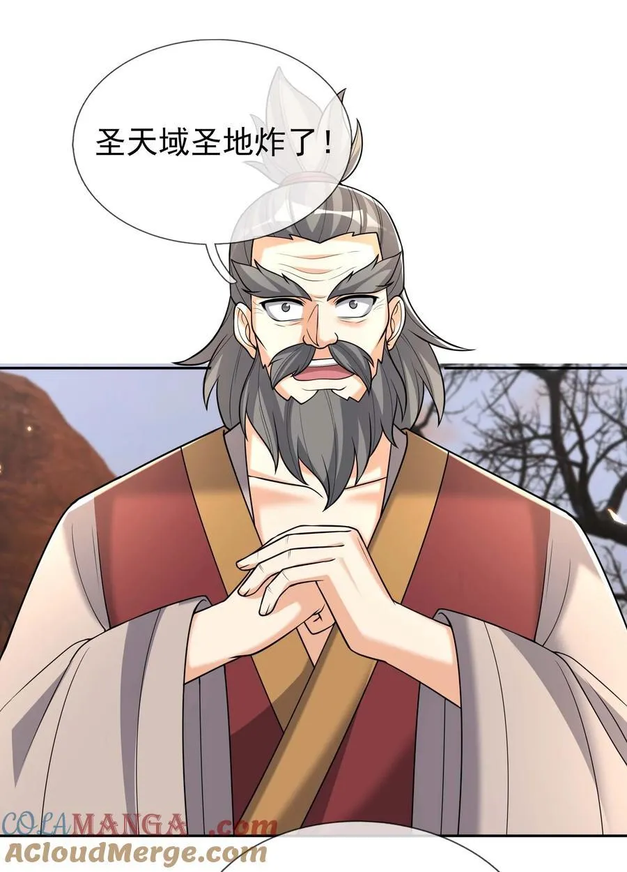 第118话 王婶是钉子户？2
