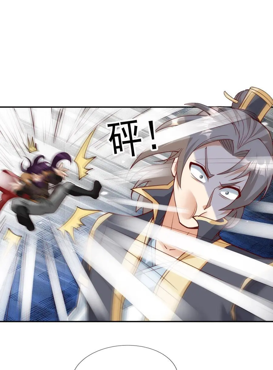 第76话 石天，要抱抱！10