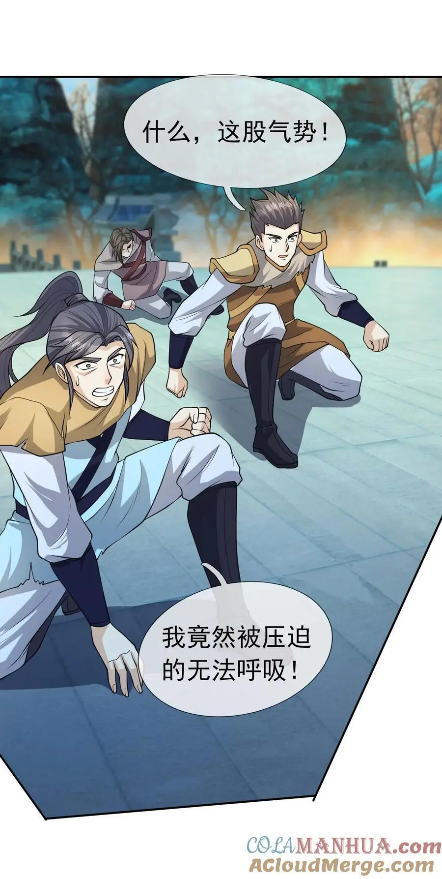 第71话 半成功力，击飞魔子！51