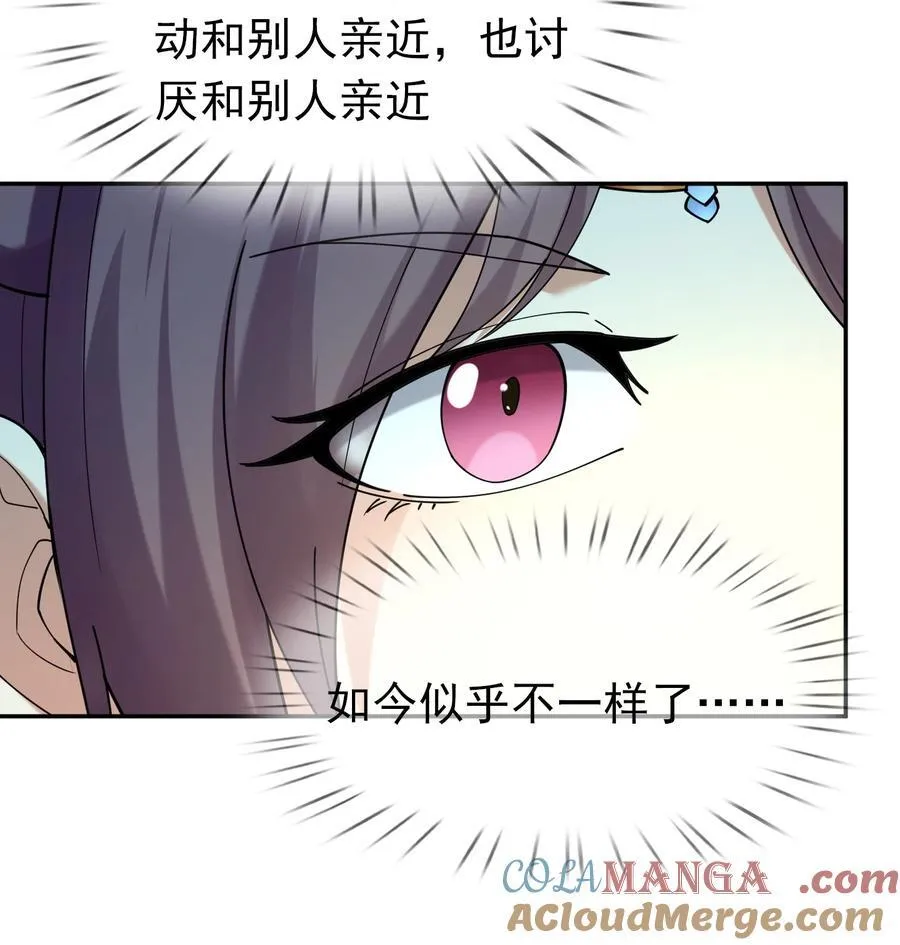 第126话 魁首甘做傀儡！24
