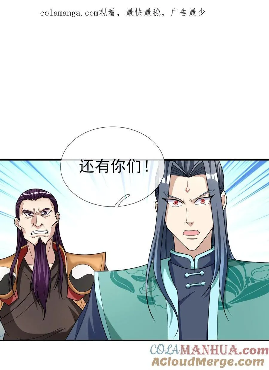 第95话 护卫白玉门Ⅷ0