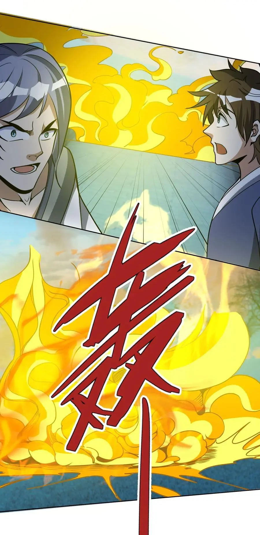 第70话 跪着生，站着死？16