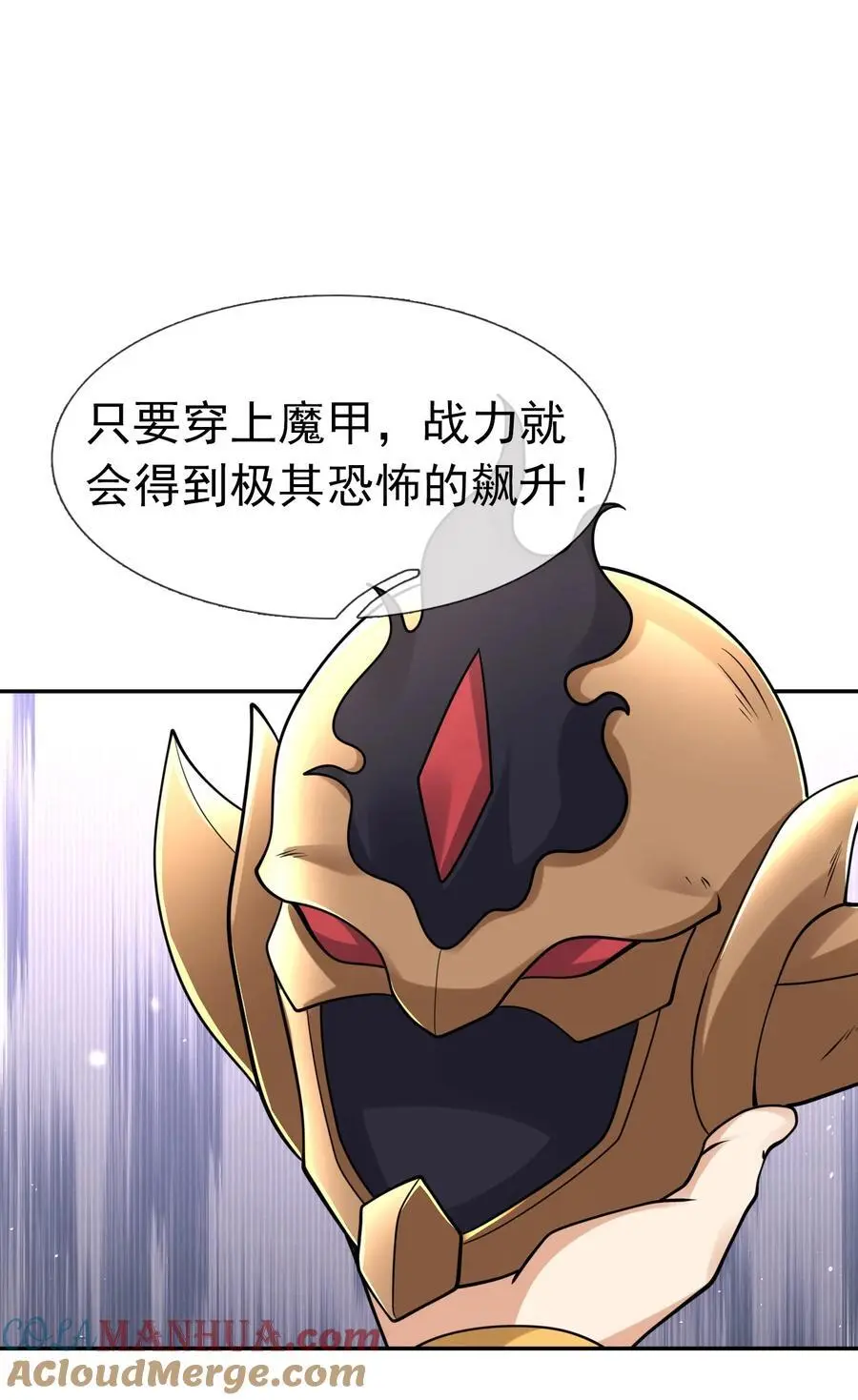 第63话 圣天宗男团，来了！6