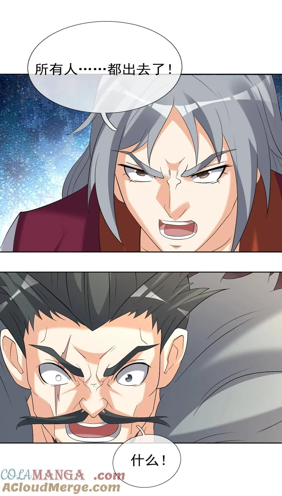 第114话 坑杀所有修士？57