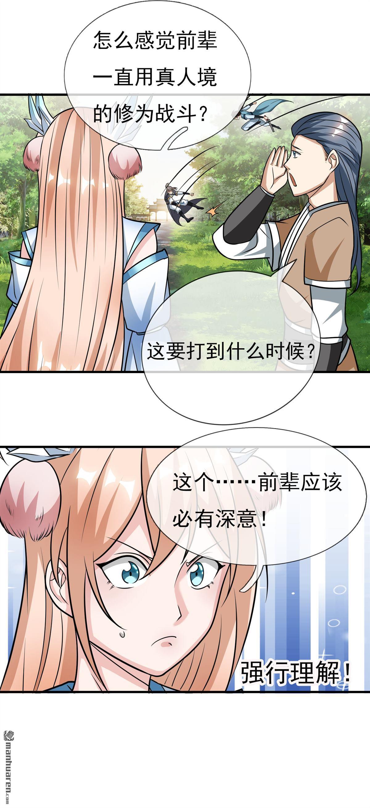 第22回4
