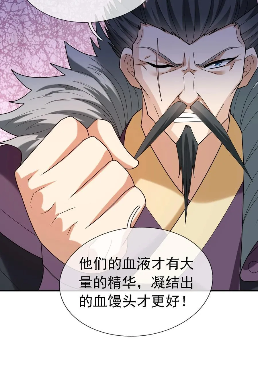 第102话 大狼，要坚强！47